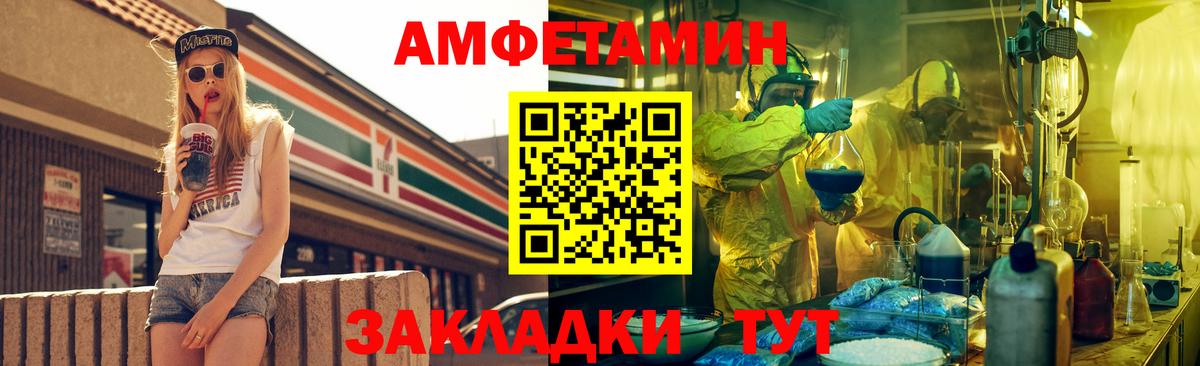 Амфетамин 97% Костомукша