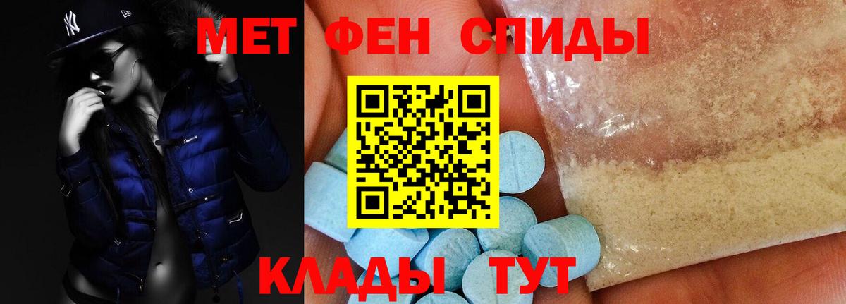 Амфетамин Premium  Вход с VPN  Костомукша 