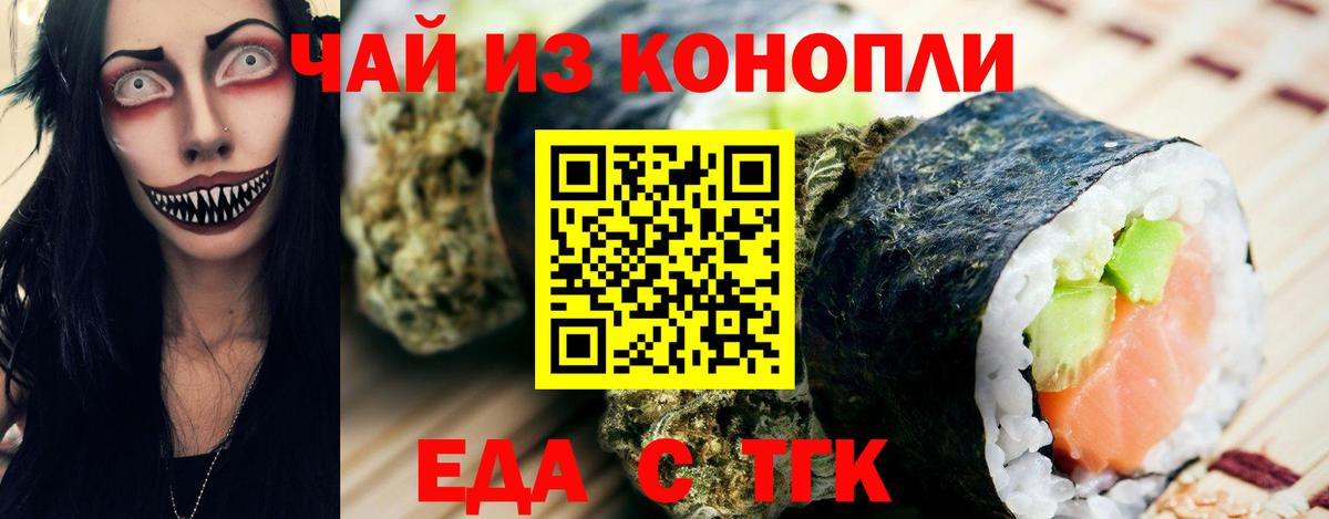 Canna-Cookies марихуана  Вход с VPN  Костомукша 