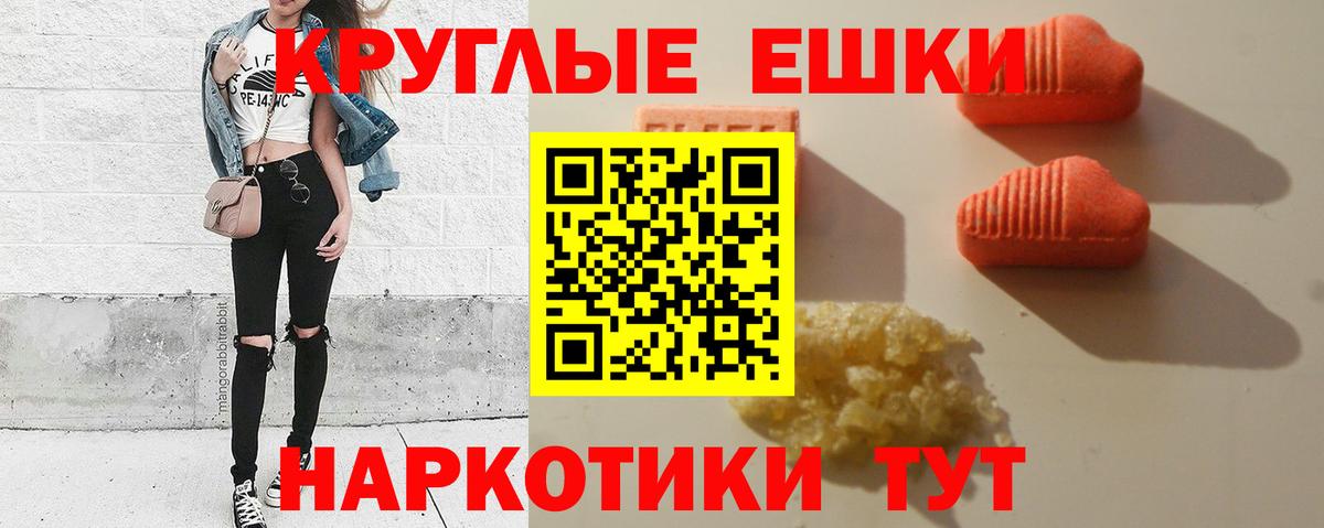 Костомукша  ЭКСТАЗИ Дубай  Экстази  Вход с VPN  ЭКСТАЗИ MDMA 