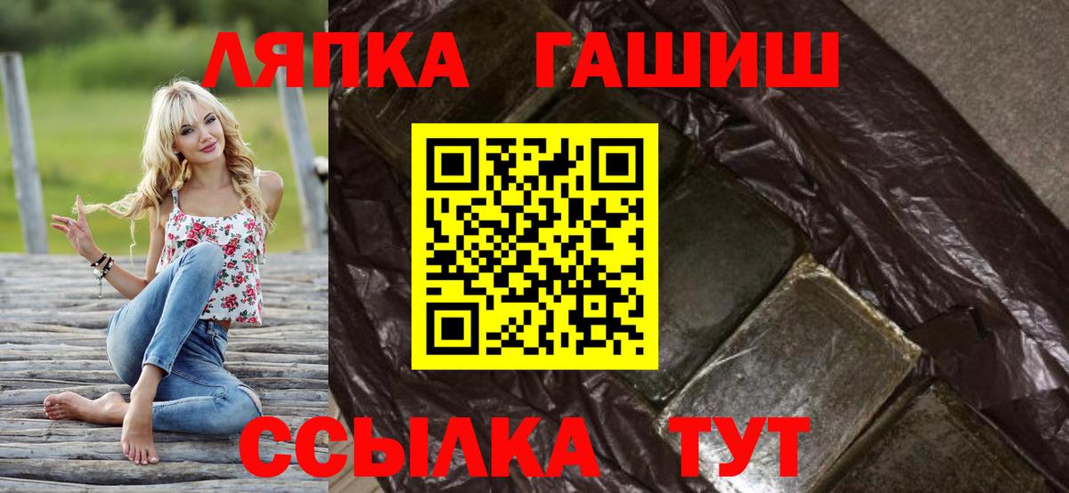 ГАШИШ Ice-O-Lator  Вход с VPN  Гашиш Изолятор  Костомукша 