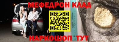 прущая мука Будённовск