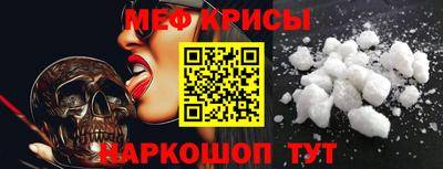 стафф Бугуруслан