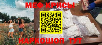 ALPHA-PVP Бузулук