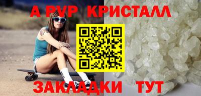 стафф Бугуруслан