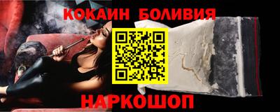 стафф Бугуруслан