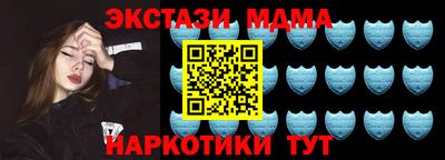 стафф Бугуруслан