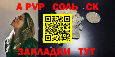 стафф Бугуруслан