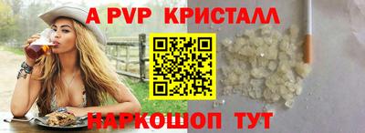 стафф Бугуруслан