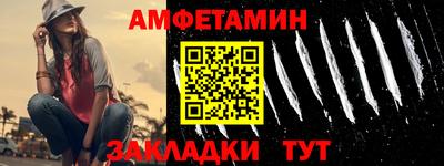ALPHA-PVP Бузулук