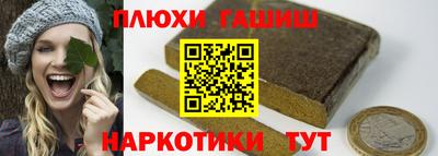 стафф Бугуруслан