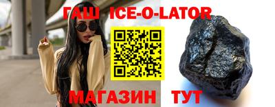 стафф Бугуруслан