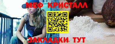 стафф Бугуруслан