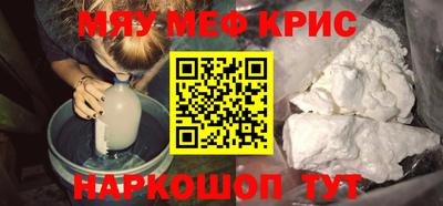 стафф Бугуруслан
