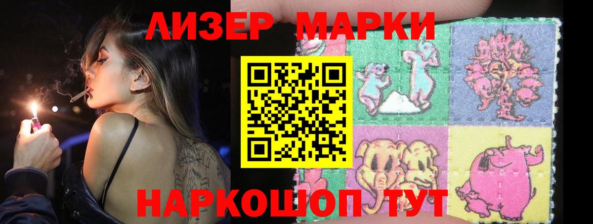 гидра зеркало  Вход с VPN  ЛСД экстази ecstasy  Костомукша  LSD-25 экстази ecstasy 