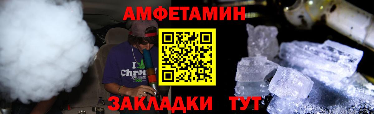 Первитин кристалл Костомукша