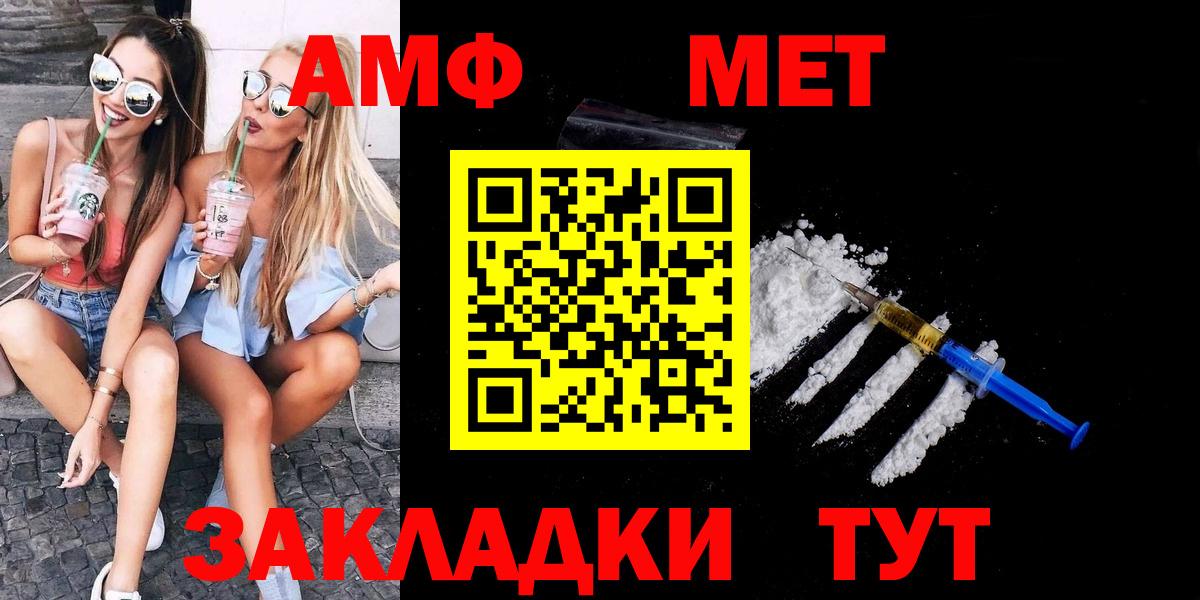 Костомукша  Метамфетамин Methamphetamine  Вход с VPN 