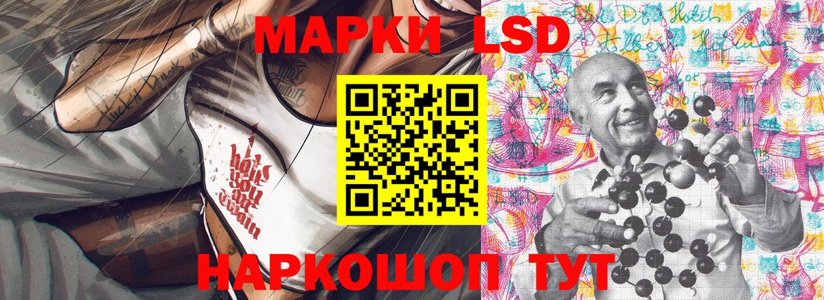 Марки 25I-NBOMe  Марки 25I-NBOMe 1500мкг  Костомукша  Вход с VPN  Марки 25I-NBOMe 1500мкг 