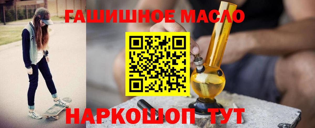 ТГК вейп с тгк Костомукша