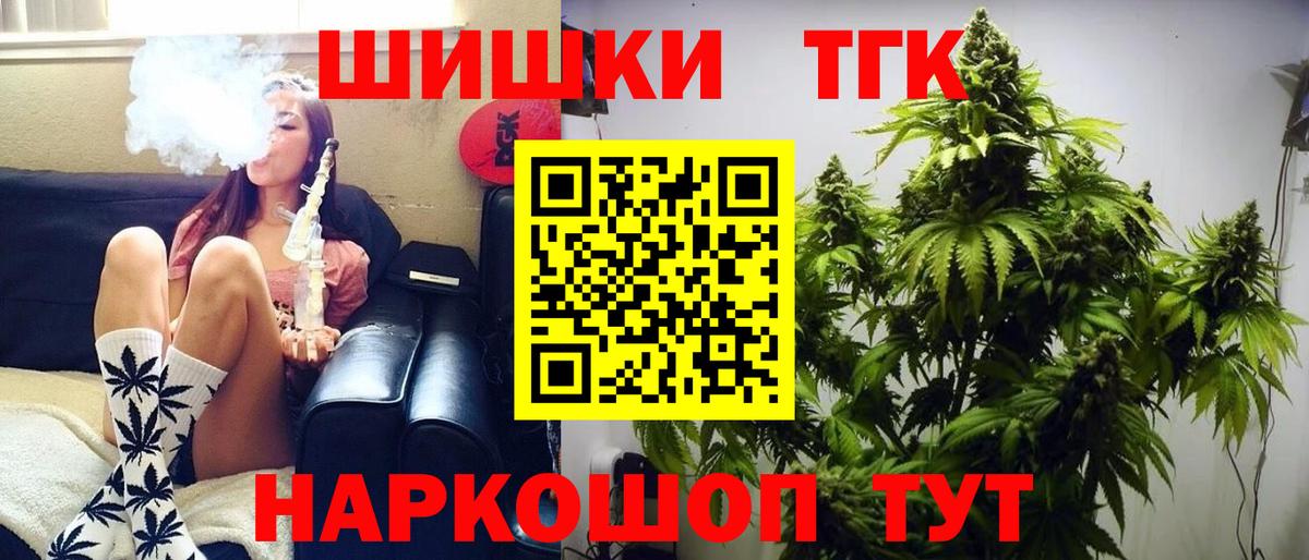 МАРИХУАНА Bruce Banner  Шишки марихуана THC 21%  Бошки марихуана LSD WEED  Костомукша  Бошки марихуана SATIVA & INDICA  Вход с VPN 