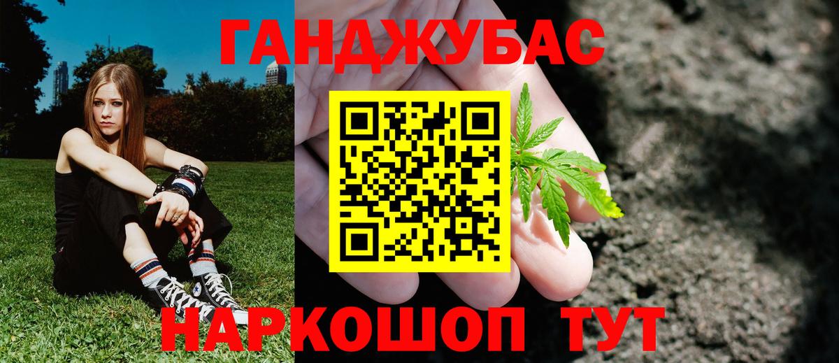 Бошки Шишки AK-47 Костомукша